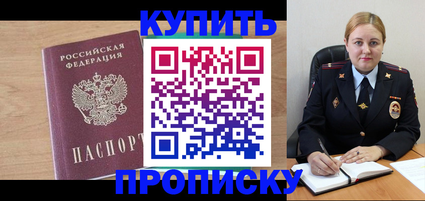 регистрация для школы в Райчихинске